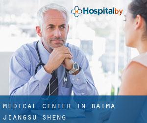 Medical Center in Baima (Jiangsu Sheng)