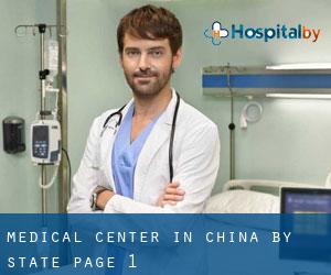 Medical Center in China by State - page 1