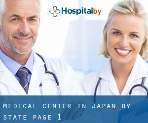 Medical Center in Japan by State - page 1