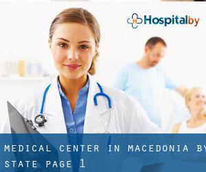 Medical Center in Macedonia by State - page 1