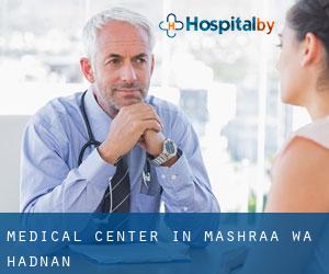 Medical Center in Mashra'a Wa Hadnan
