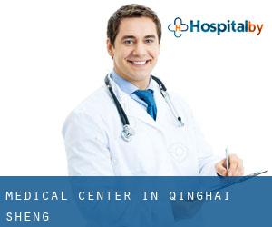 Medical Center in Qinghai Sheng