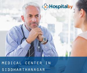 Medical Center in Siddharthanagar