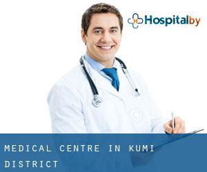 Medical Centre in Kumi District