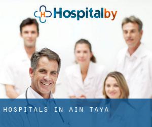 hospitals in Aïn Taya
