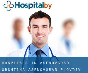 hospitals in Asenovgrad (Obshtina Asenovgrad, Plovdiv)