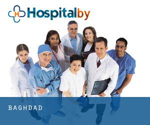 معهد الأشعة (Baghdad)