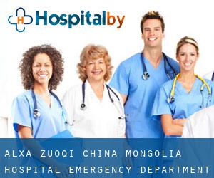 Alxa Zuoqi China-Mongolia Hospital Emergency Department (Bayan Hot)
