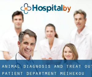 Animal Diagnosis And Treat Out-patient Department (Meihekou)