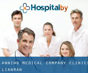 Anning Medical Company Clinics (Lianran)