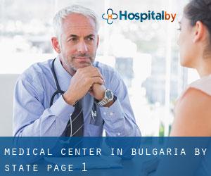 Medical Center in Bulgaria by State - page 1