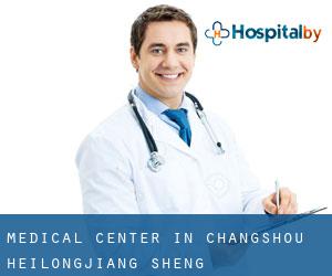 Medical Center in Changshou (Heilongjiang Sheng)