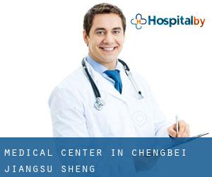 Medical Center in Chengbei (Jiangsu Sheng) Medical Center in Chengbei (Jiangsu Sheng)