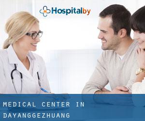 Medical Center in Dayanggezhuang Medical Center in Dayanggezhuang
