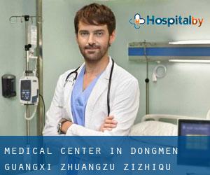 Medical Center in Dongmen (Guangxi Zhuangzu Zizhiqu)