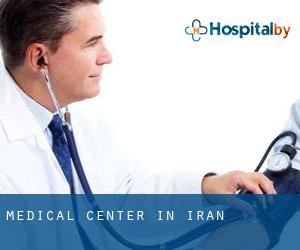 Medical Center in Iran