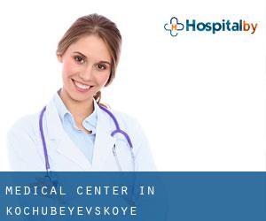 Medical Center in Kochubeyevskoye