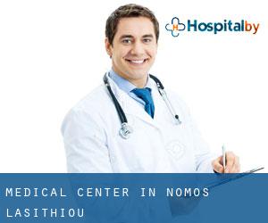Medical Center in Nomós Lasithíou