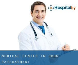 Medical Center in Ubon Ratchathani