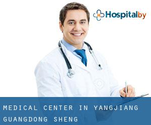 Medical Center in Yangjiang (Guangdong Sheng)
