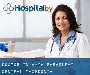 Doctor in Ayía Paraskeví (Central Macedonia)