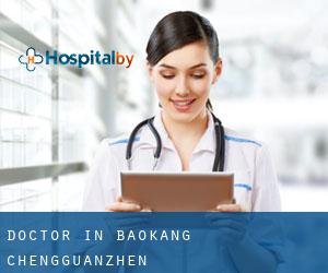 Doctor in Baokang Chengguanzhen