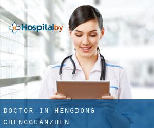 Doctor in Hengdong Chengguanzhen