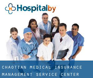 Chaotian Medical Insurance Management Service Center