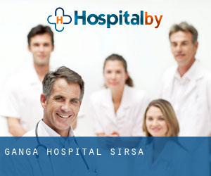Ganga Hospital (Sirsa)