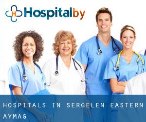 hospitals in Sergelen (Eastern Aymag)