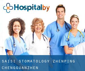 Saisi Stomatology (Zhenping Chengguanzhen)