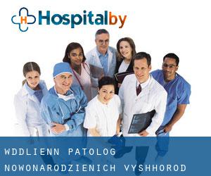 Відділення патології новонароджених (Vyshhorod)